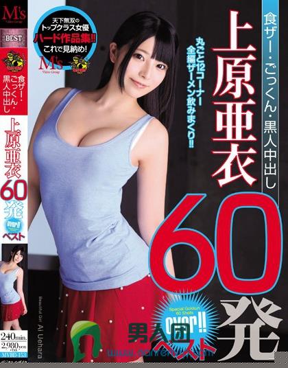 MVBD-153