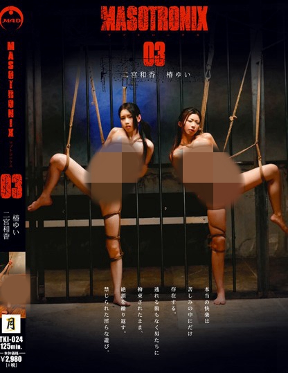 TKI-024