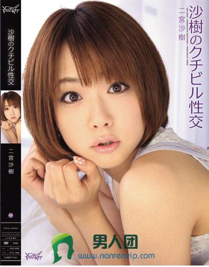 IPTD-832